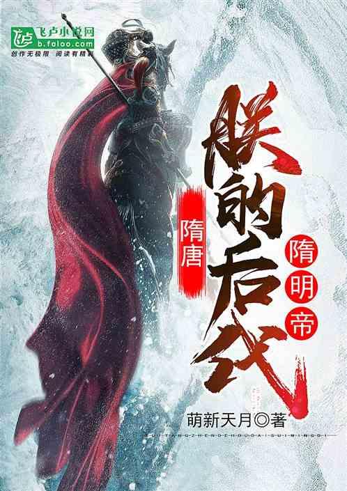哥特舰队